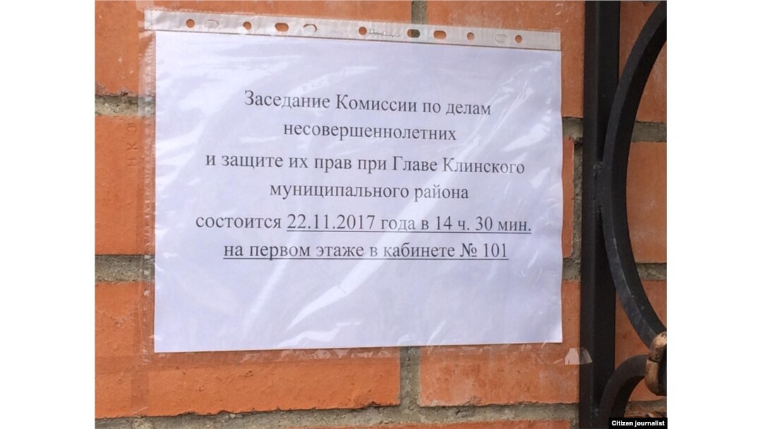 Вояга етмаганлар масалалари бўйича комиссия фақат полиция ва васийлик идораси ходимлари даволарини инобатга олди