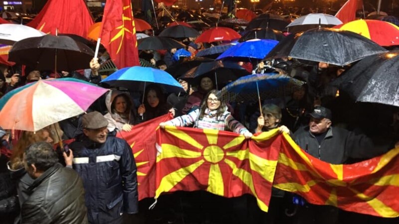Skopýjede Makedoniýanyň adynyň üýtgedilmegine garşy protest geçdi