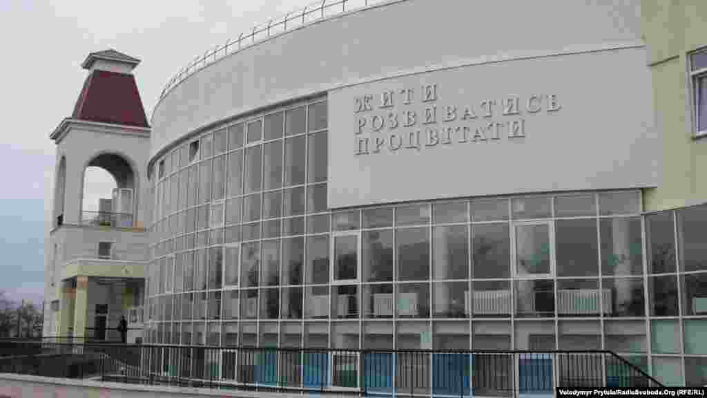 Навчально-виховний комплекс «Українська школа-гімназія» у Сімферополі