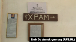 Кафедральний храм Святих рівноапостольних князя Володимира і княгині Ольги УПЦ КП