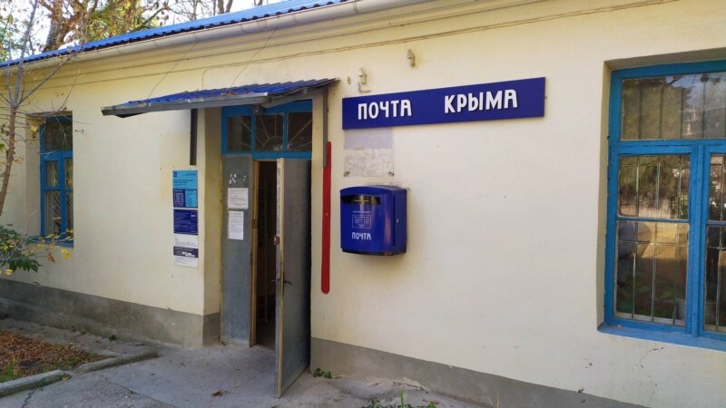 Из-за угрозы коронавируса в Севастополе прекратили выдачу посылок 