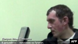 Казахстанец Илья Пьянзин, обвиненный в подготовке покушения на Владимира Путина. 
