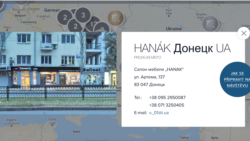 Скріншот сайту меблевої фірми Hanak, яка має на території України єдиний магазин – у Донецьку