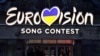 «Евровидение-2017»: коррупционный соблазн