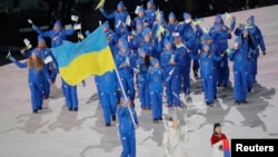 Українська збірна під час церемонії відкриття Олімпійських ігор, 9 лютого 2018 року 