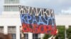 Выборы в Крыму пройдут без «политического шоу»