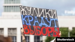 Во время акции протеста в Санкт-Петербурге. Россия, май 2021 года