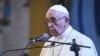 ابراز مخالفت پاپ فرانسیس با تصمیم ترامپ درباره اورشلیم