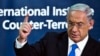 محدودیت کمیسیون انتخابات اسرائیل برای سخنرانی نتانیاهو در کنگره 