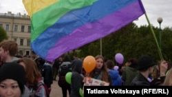 Акция ЛГБТ-движения в Санкт-Петербурге