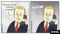 Украина. Политическая карикатура. Телефонный разговор Трампа и Путина. 