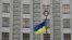 Будынак украінскага ўраду. Ілюстрацыйнае фота