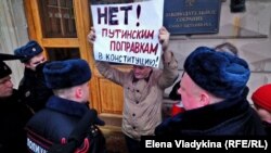 Пикет против поправок к Конституции. Санкт-Петербург, 12 марта, 2020 года 