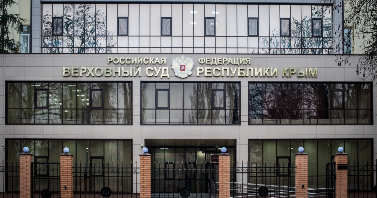 Кримчанина засудили на 17 років за державну зраду