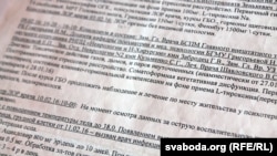 Што за газ, чадны ці прыродны, экспэртыза ня вызначыла