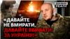 До чого виявилися не готовими російські військові? | Донбас Реалії
