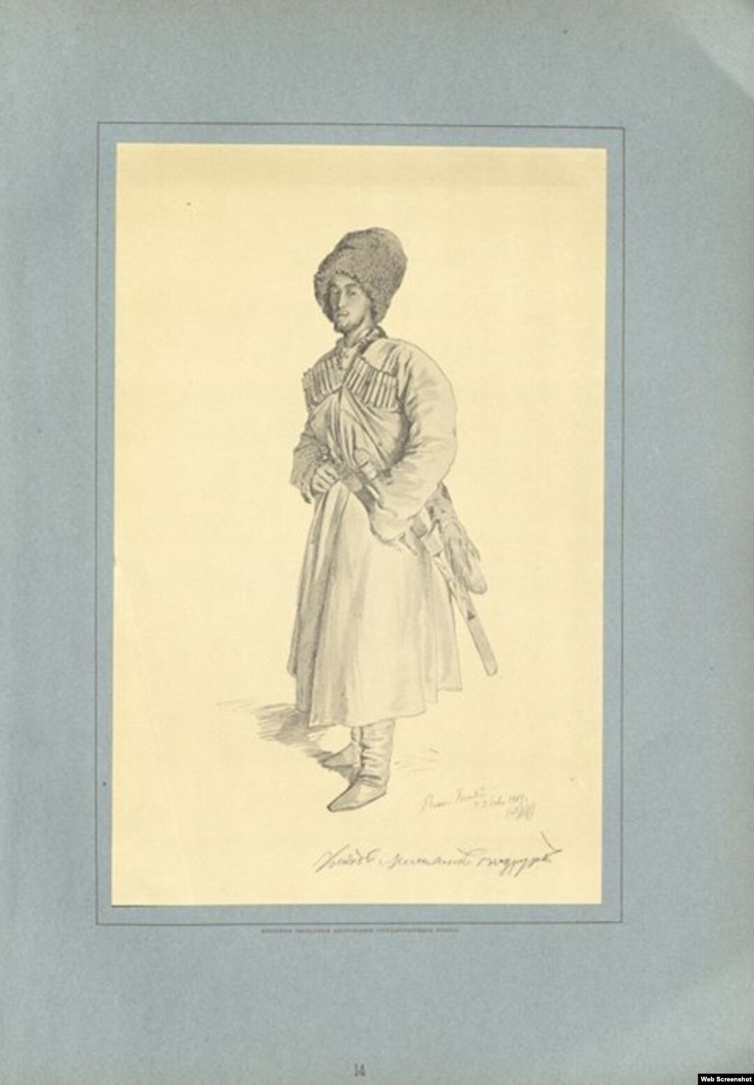 Шәуетпен жабылған әдемі волосатые письки