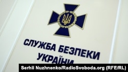 СБУ оприлюднила запис, на якому, за їхньою версією, Юрій Дудкін спілкується з представницею програми «Время покажет»