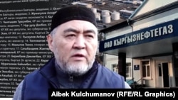 Камчыбек Ташиев жана "75 кишинин каты" жана "Кыргызнефтегаз" иштеринин сүрөттөрү. "Азаттыктын" коллажы.