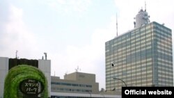 Sediul Orchestrei Simfonice NHK la Tokyo