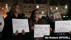 პროტესტი განათლების რეფორმის წინააღმდეგ