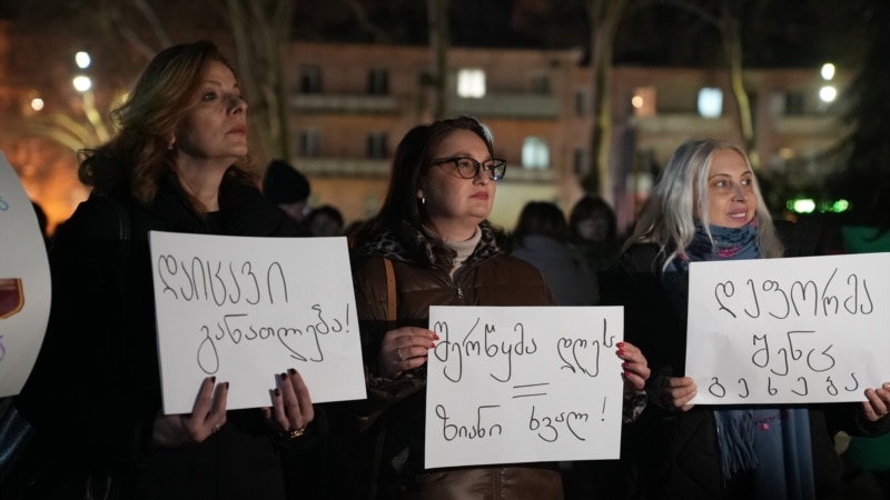 უნივერსიტეტების გაერთიანება - შეხვედრებსა და პროტესტს შორის