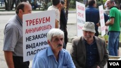 По информации прокуратуры, заявления об отказе от грузинского гражданства есть в делах представителей не только грузинской национальности, но и в делах лиц абхазской и армянской национальностей. Прокуратура выяснила, что их обязывали заявлять об отказе от грузинского гражданства