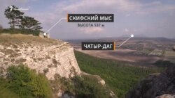 Неизведанный и загадочный: как отыскать Скифский мыс? (видео)