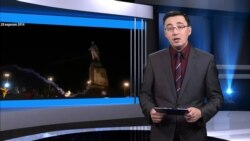 Жаһан жаңалықтары: 2014 жылғы Украина, 2-бөлім