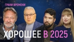 «Без иллюзий»: Орешкин, Филиппенко и Юсупов подводят итоги года