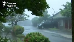 На Тайвань обрушился супертайфун "Меранти"