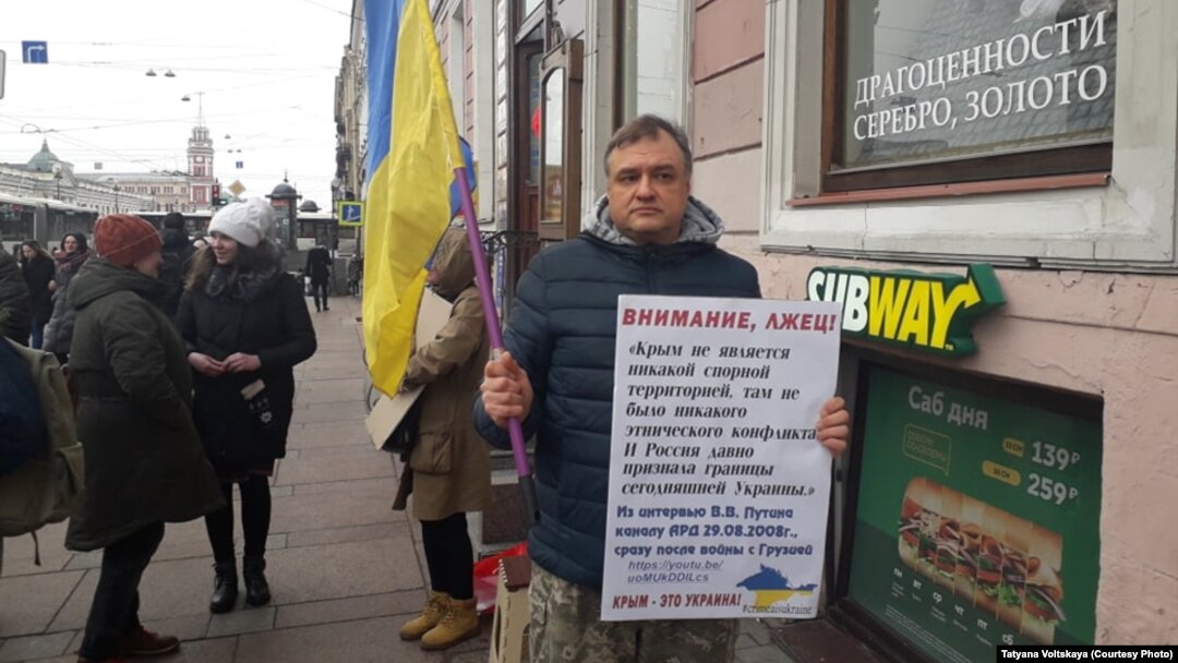 Акция в Санкт-Петербурге