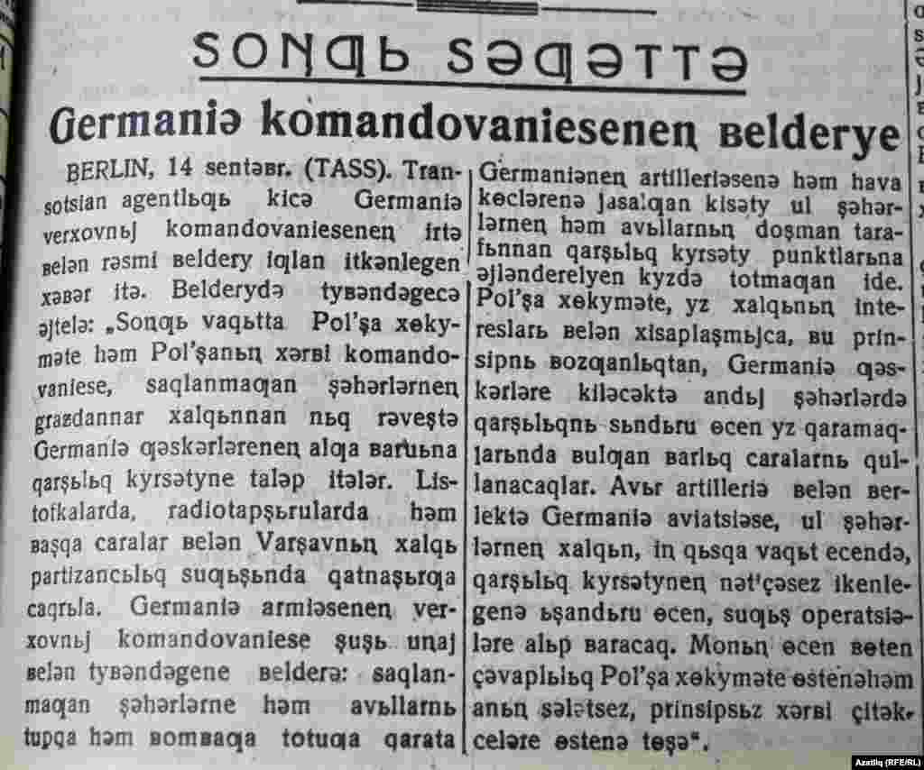 Польшаны &quot;паннар изүеннән азат итү&quot;ен белдергән Германия гаскәрләре Польша шәһәрләрендә хәтта тыныч халыкның да каршылыгына очрый, андый каршылык булган шәһәрләрне очкычлар һәм авыр артиллерия белән бомбалаячагы турында кисәтә.