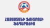ՀՖՖ փոխնախագահ․ Ֆեդերացիան պատրաստ է եղել բավարարել բոլոր ֆինանսական պահանջները