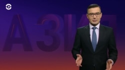 Азия: скандал в кыргызском цирке