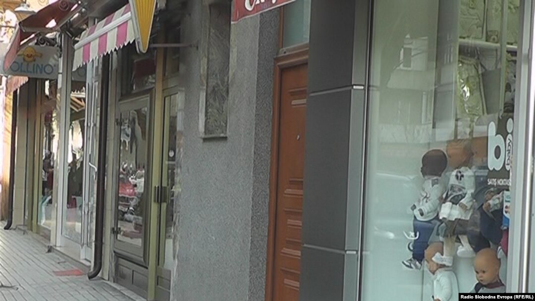 Илустрација - Продавници за текстил