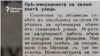 Vecherna Poshta Newspaper, 8.05.1904