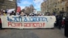 Грузија, протести 