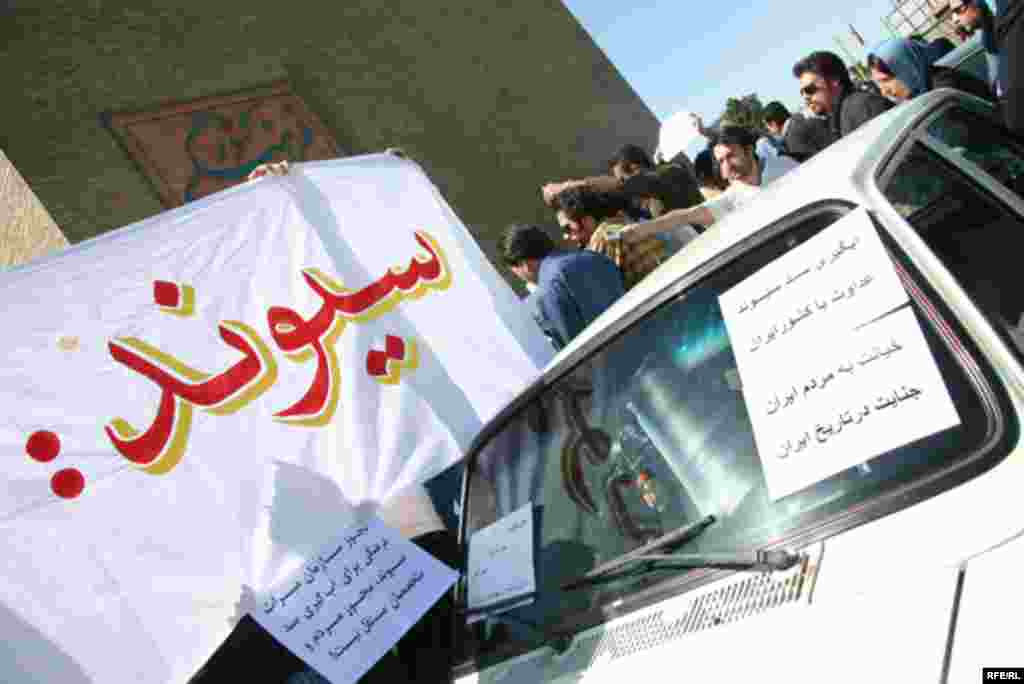 Iran - Iranian students oppose Sivand Dam inundation, Tehran, 21Apr2007