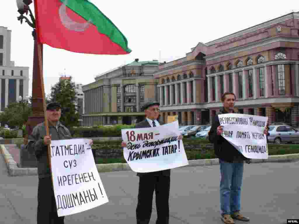 Казанда Марат Мөлеков исемендәге Татар иҗтимагый үзәге вәкилләре Ирек мәйданында урам җыены уздырды.