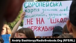 Иллюстративное фото. Акция протеста против «языкового закона Кивалова-Колесниченко» в Киеве. 5 июля 2012 года