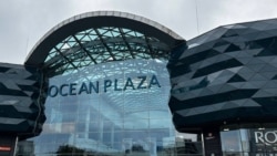 Ocean Plaza у Голосіївському районі Києва. 13 вересня 2026 року