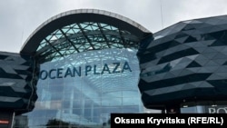 Ocean Plaza у Голосіївському районі Києва. 13 вересня 2026 року