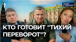 Kто готовит "тихий переворот"?