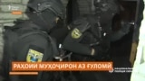 Раҳоии муҳоҷирон аз ғуломӣ дар Украина
