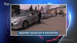 Маршо Радион тIаьххьара керланаш