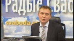 Свабода на Белсаце, 16.05.2009. Частка 3