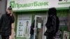 Investigație Kroll în Ucraina: fraudă bancară de 5,5 miliarde de dolari la o bancă ce aparține oligarhului Igor Kolomoiski