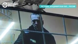 Навальный: «Что я „террорист“ — любой понимает: это выдумка и чушь»