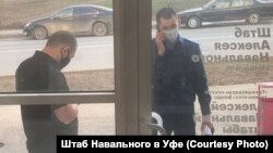 Сотрудники прокуратуры у штаба Навального в Уфе